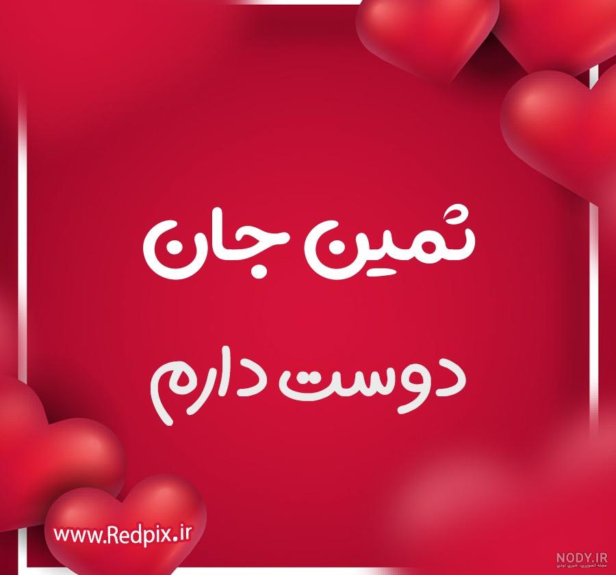 نوشته اسم نوشته اسم