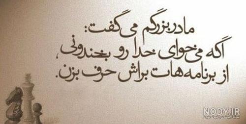 جملات فلسفي