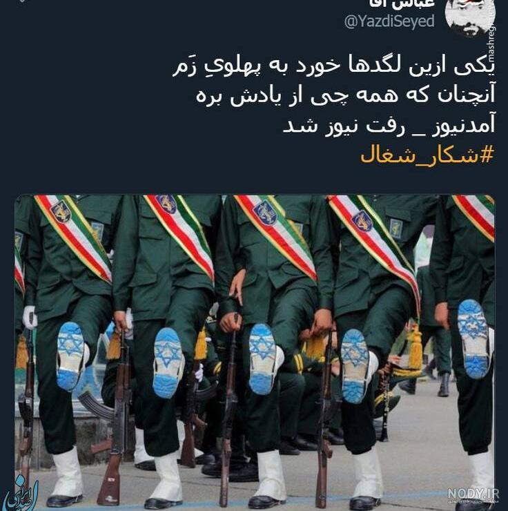 خامنهای