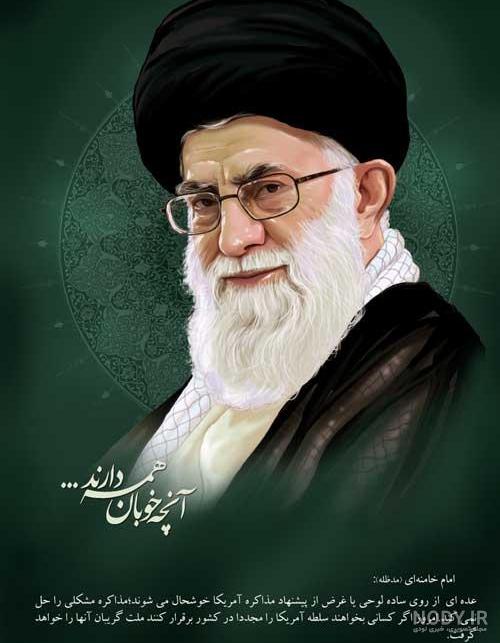 عکس جدید از رهبر ایران