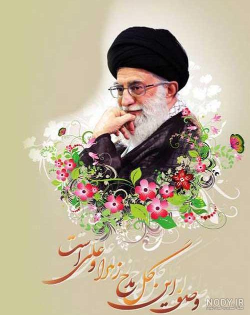 عکسی از رهبر ایران
