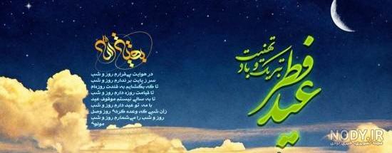 فطر خندة فطر خندة