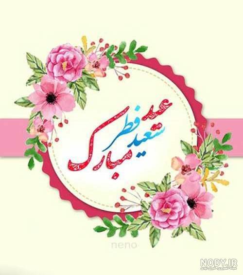 متن متن