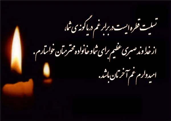 پروفایل پروفایل