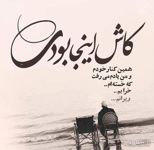 پيام تسليت پيام تسليت