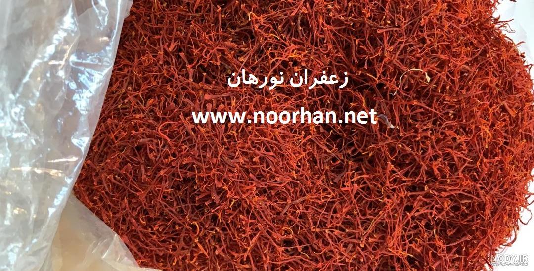 عکس زعفران شبه نگین