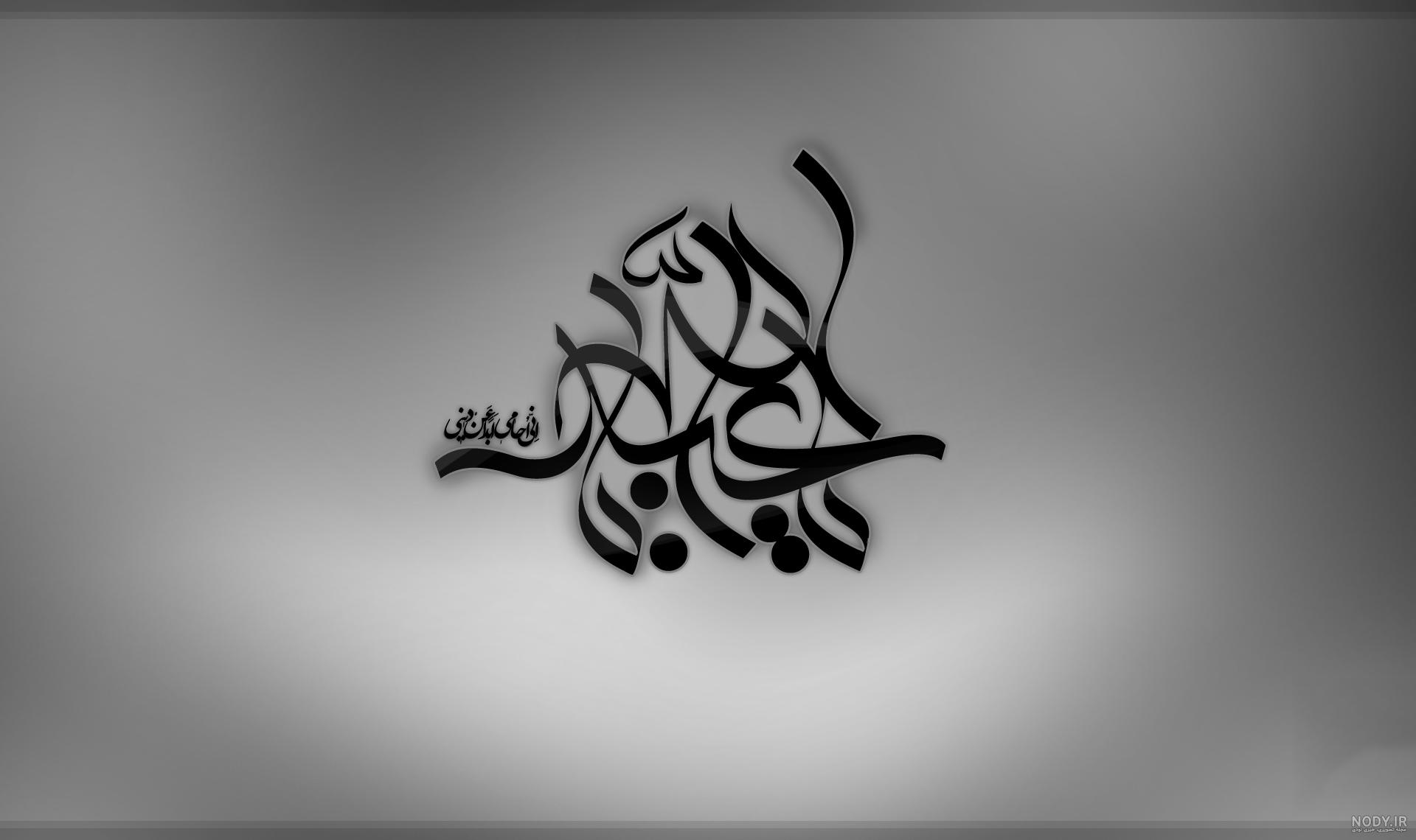 حرم امام