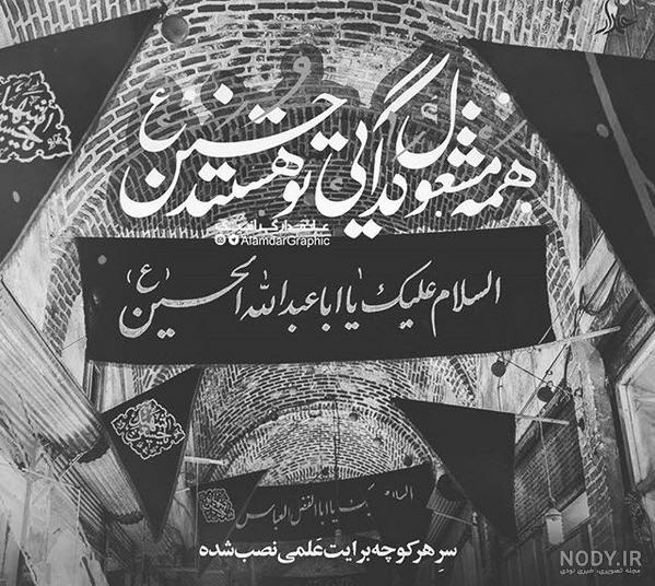 پروفایل