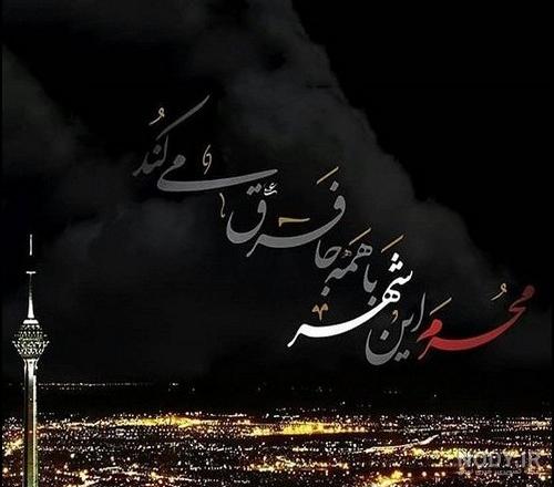 کربلا