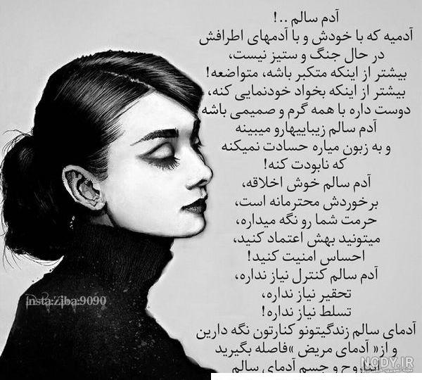 اینستا اینستا