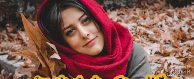 بهناز بهناز