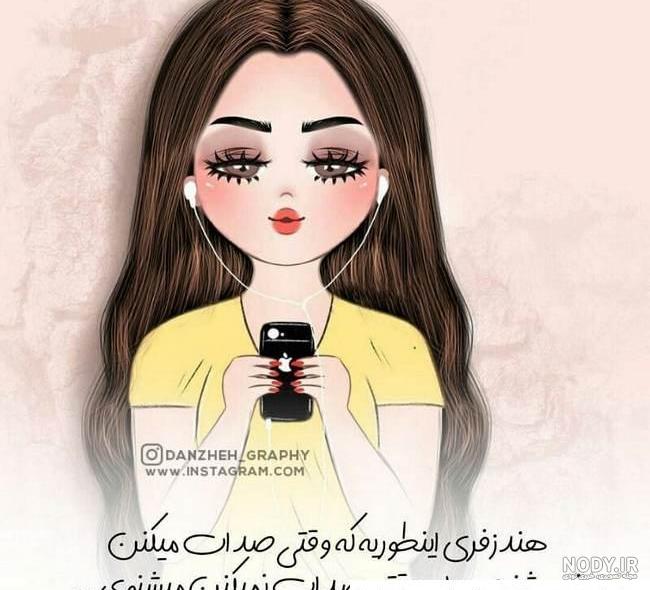 دختر چآدری دختر چآدری