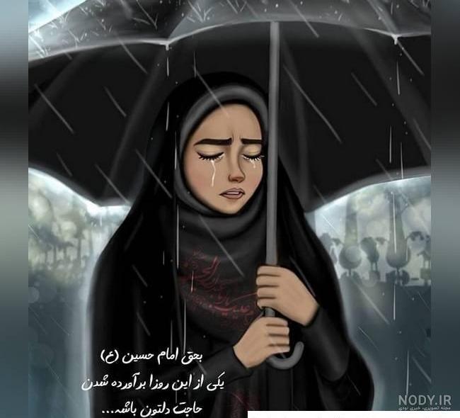 عکس حجاب غمگین عکس حجاب غمگین