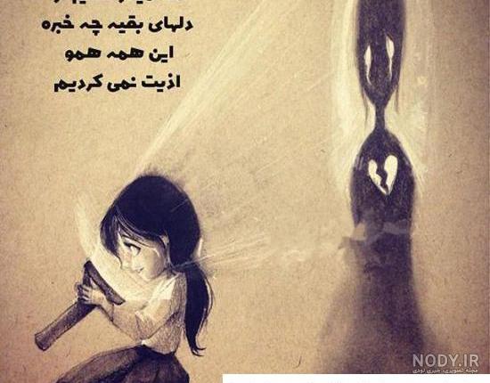 عکس دختر حجابی غمگین عکس دختر حجابی غمگین