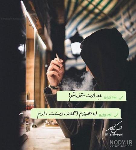 عکس پروفایل خفن لاکچری دخترونه بدون متن عکس پروفایل خفن لاکچری دخترونه بدون متن
