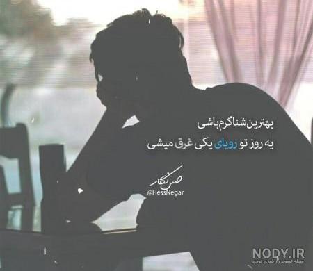 عکس پروفایل خفن لاکچری نوشته عکس پروفایل خفن لاکچری نوشته