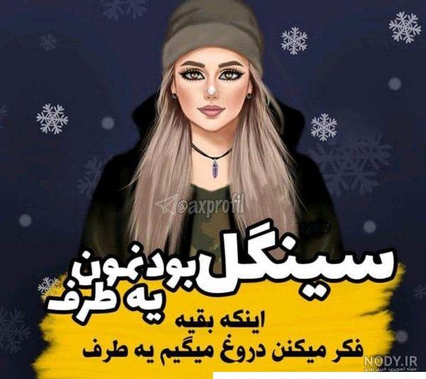 كارتوني غمگين كارتوني غمگين