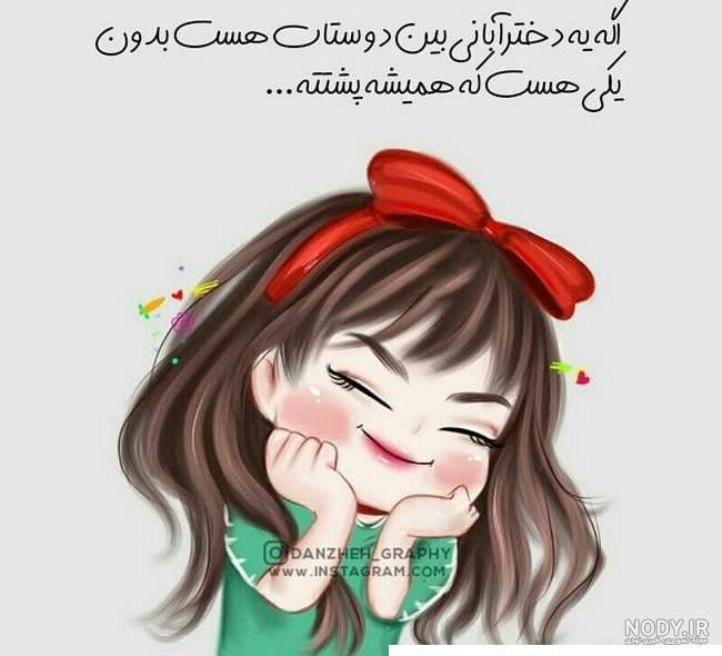 پروفايل چادري پروفايل چادري