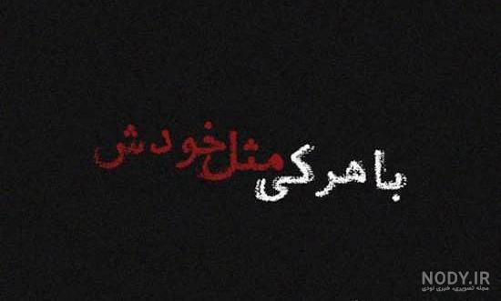 پسرآنه لاتی پسرآنه لاتی