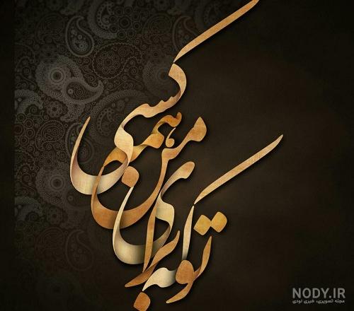 برا پروفایل