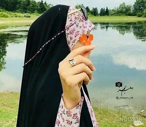 دخترچادری