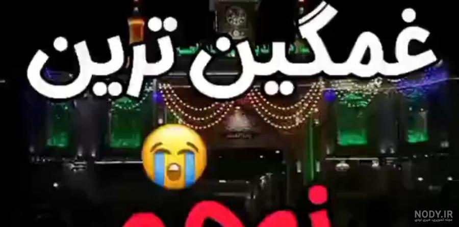 عاشوراي حسيني