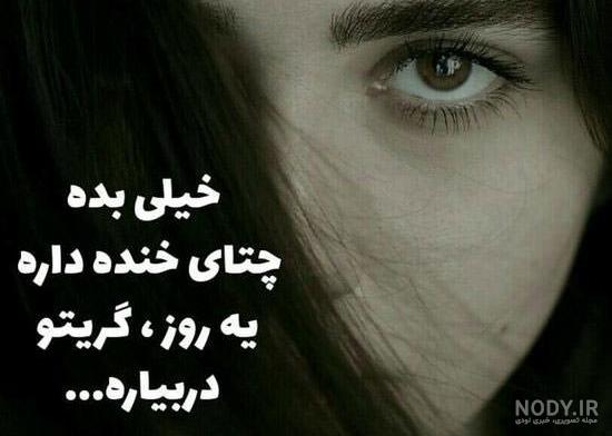 عکس زیبای خاص پروفایل
