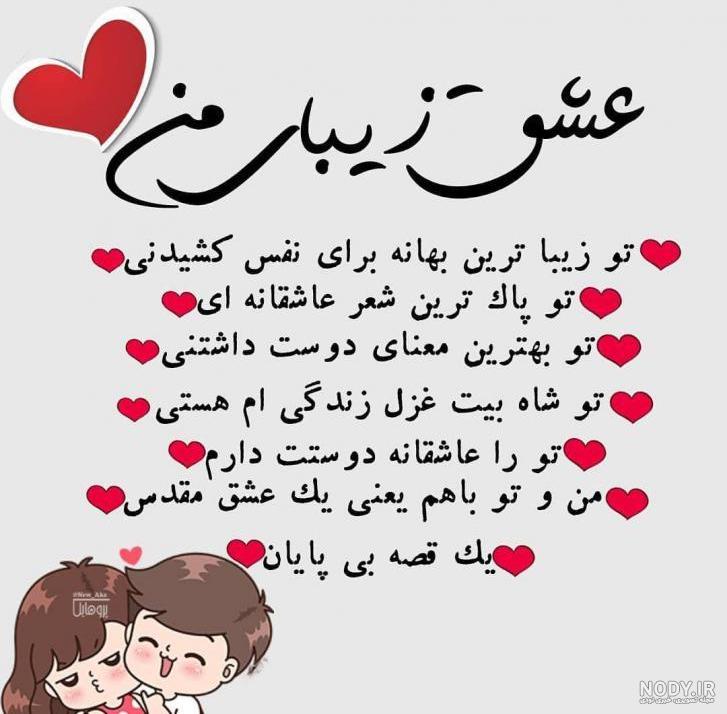 عکس عشق زیبایی
