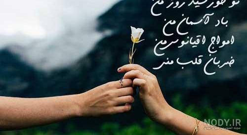 عکسهای پروفایل