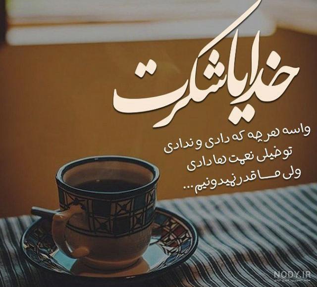 غمگین