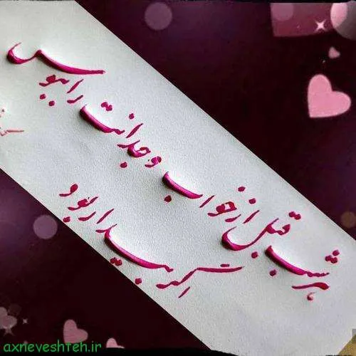 متن