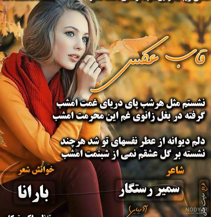 منظره عاشقانه