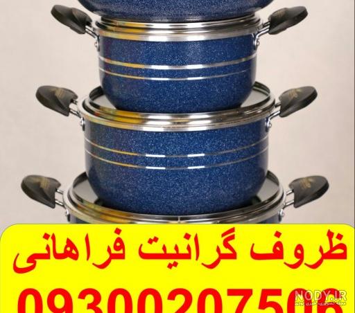 پخت