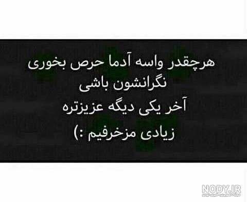 پروفایل سیاه