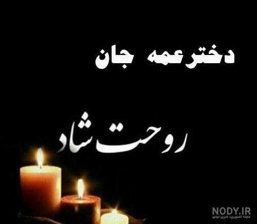 پروفایل فوت خاله پروفایل فوت خاله