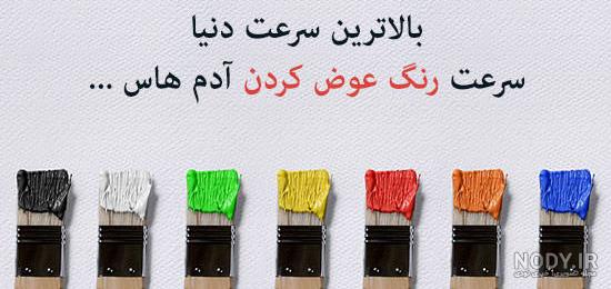 پروفایلی