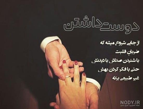 پسرونه