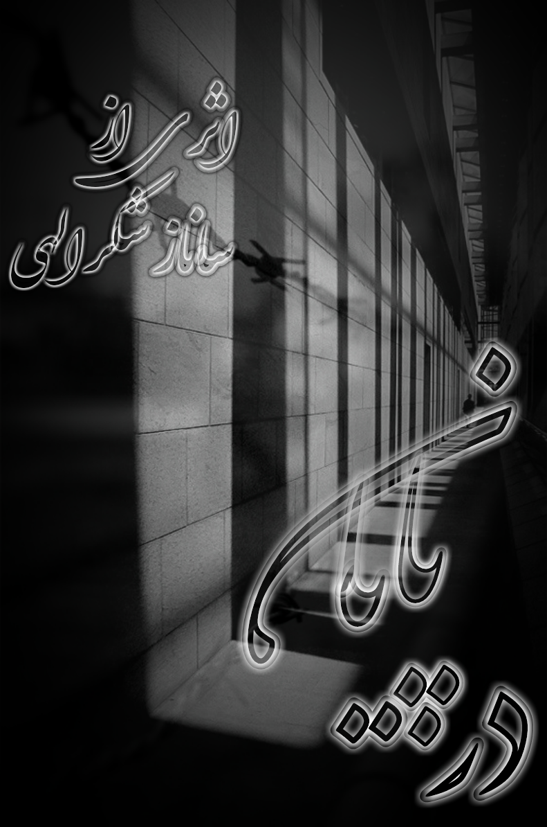 کیوت آبی