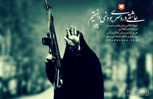  عکس دختر با لباس نظامی برای پروفایل ایرانی