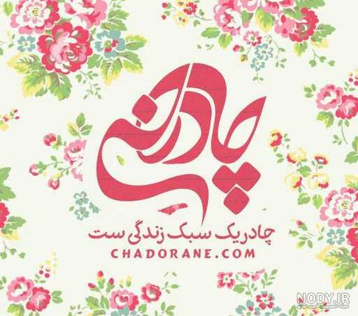  عکس دختر با لباس نظامی برای پروفایل ایرانی