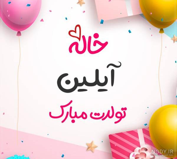 انگلیسی