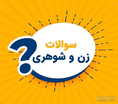 اینستاگرام
