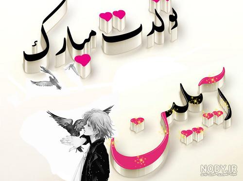 بادکنک