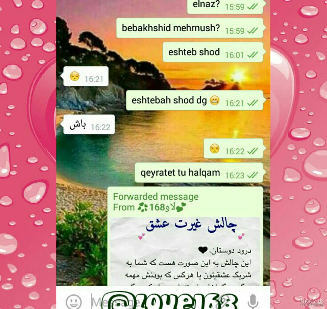سوال