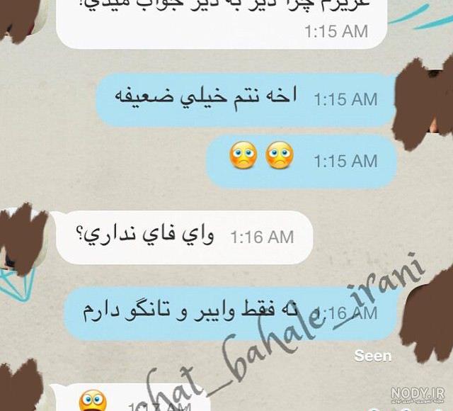 سوالات