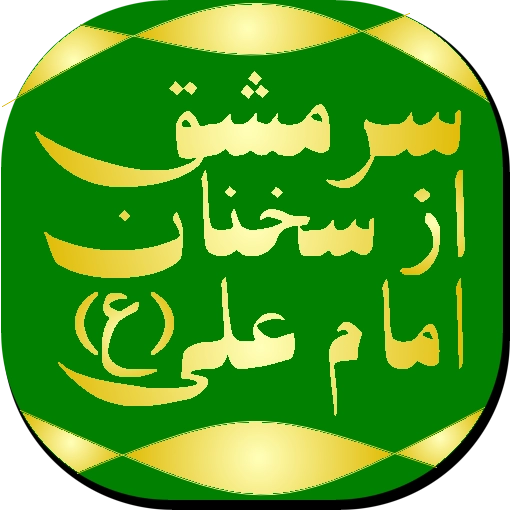 عکس آیت الکرسی برای کلاس سوم