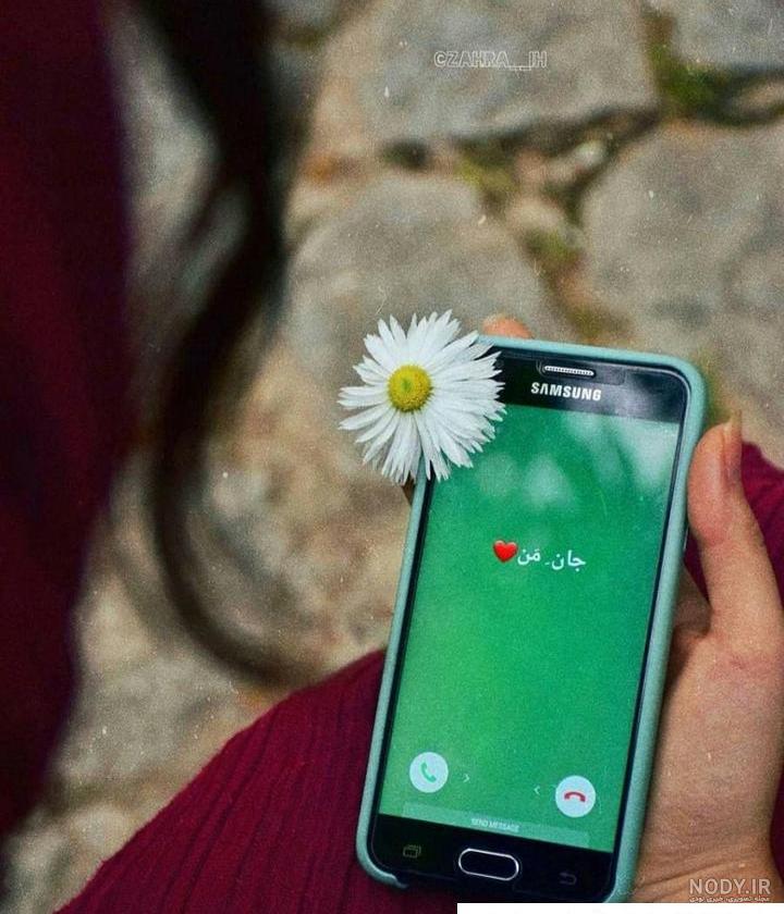 عکس پروفایل برای صفحه گوشی دخترانه
