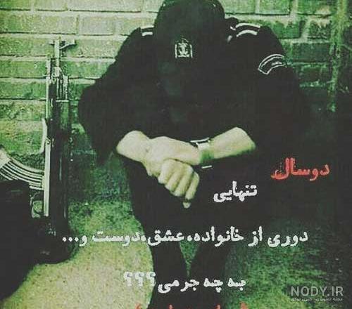 متن غمگين متن غمگين