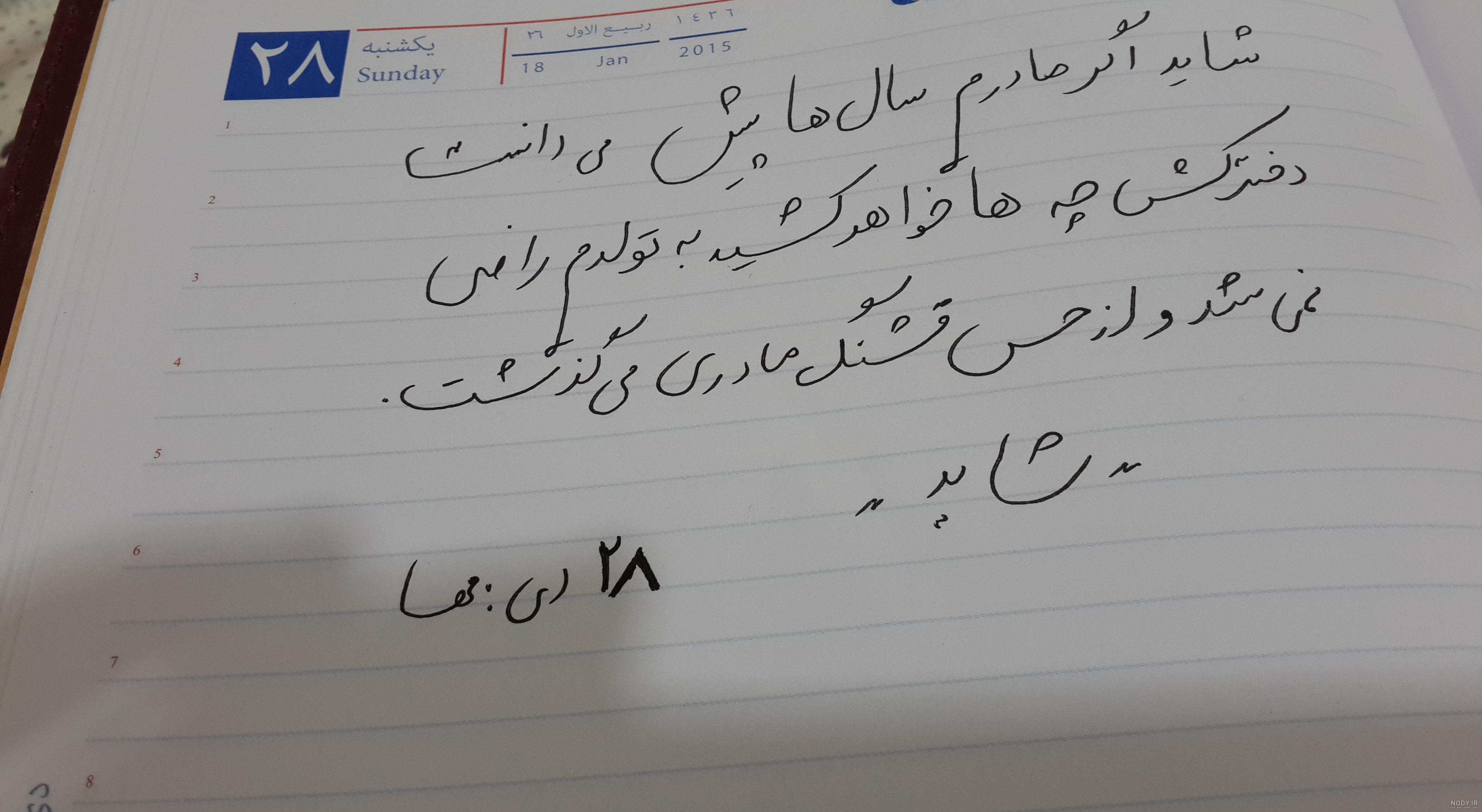 چالشی