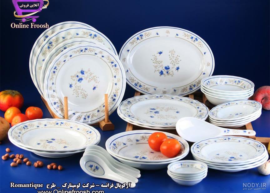گل آبي